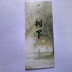 Customized hang Tag logo Embossed Matte Finishing Hot Stamping Luxury Hangtag Labels Tags Business C